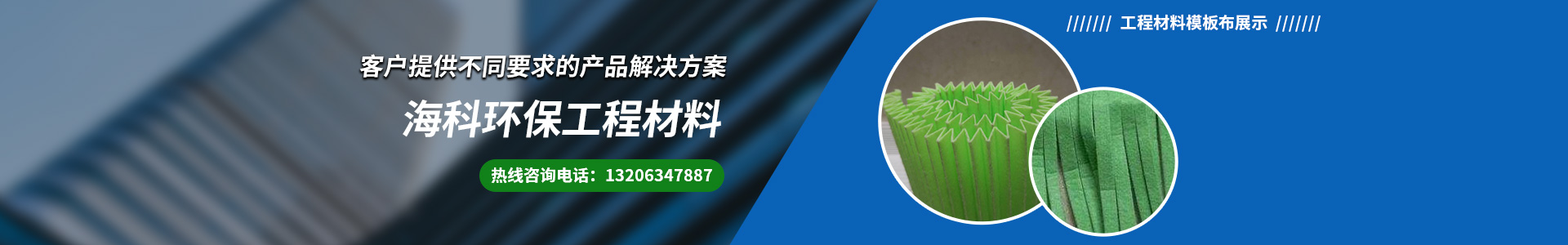 http://www.shandonghaike.com/data/upload/202102/20210220141618_144.jpg